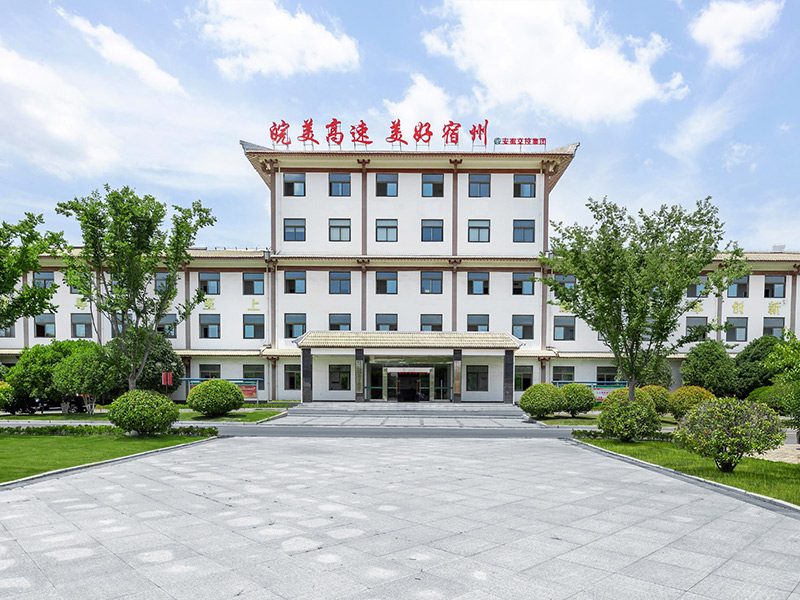 宿州治理中心宿舍楼项目