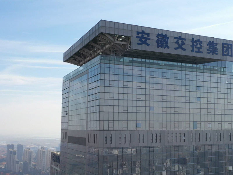 安徽尊龙凯时建设工程集团宣传片